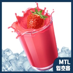 [입호흡/더베이퍼] MTL리퀴드 딸기 봉봉 (30ml) 9.8mg/ml